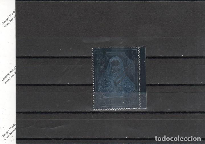 Sellos: Fujeira n&ordm;  PLATA    (**) - Foto 1