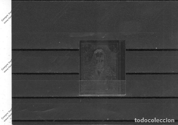 Sellos: Fujeira n&ordm;  ORO S/D  (**) - Foto 1