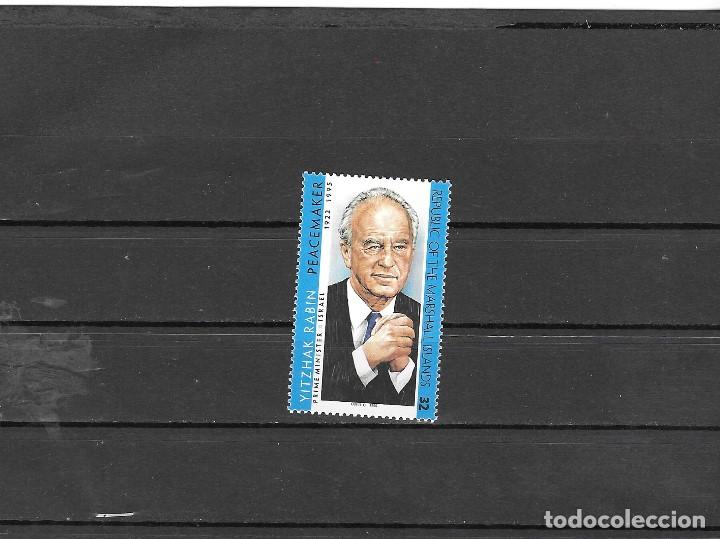 Sellos: MARSHALL N&ordm; 638 (**) - Foto 1