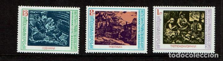 Sellos: Bulgaria 1976 - Foto 1