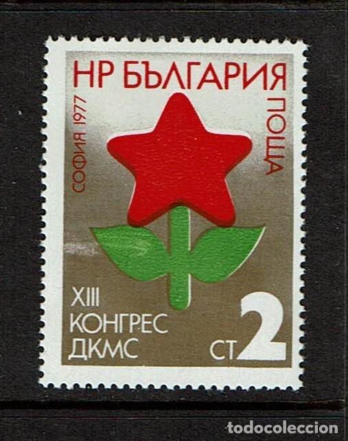 Sellos: Bulgaria 1977 - Foto 1