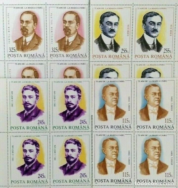 Sellos: RUMAN&Iacute;A 1993 - LA MAREA = - Foto 1