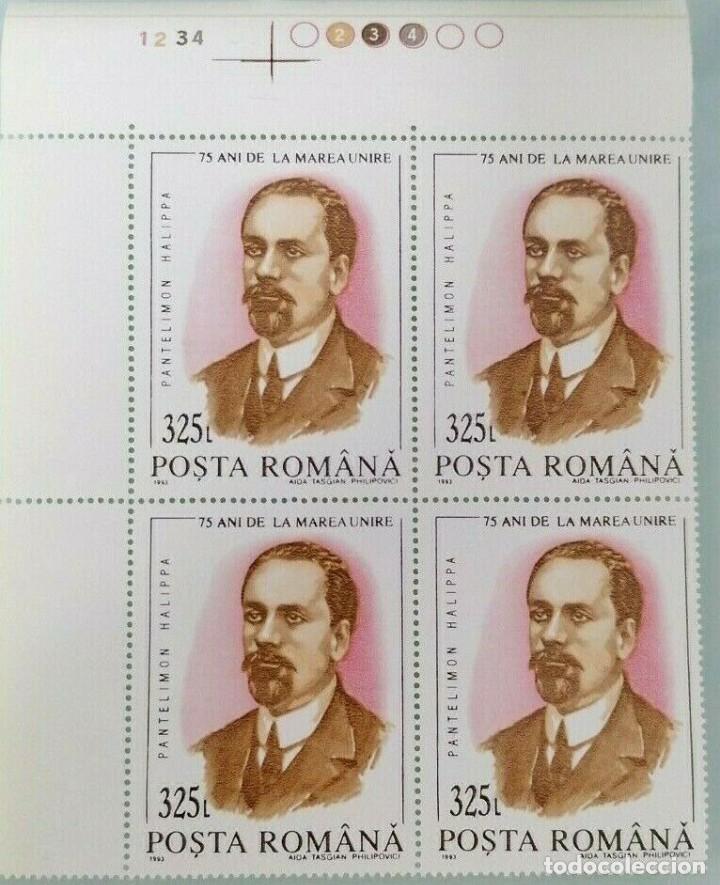 Sellos: RUMAN&Iacute;A 1993 - LA MAREA = - Foto 2
