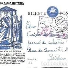 Sellos: PORTUGAL & MARCOFILIA, CONOCE SU HISTORIA, CONGRESO DE ZAMORA, MONTIJO A LISBOA 1957 (68). Lote 364471511