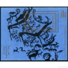 Sellos: ⚡ DISCOUNT MONGOLIA 2002 CAVE PAINTINGS MNH - ART, ETHNOS. Lote 365641836