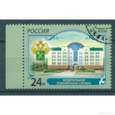 Sellos: ⚡ DISCOUNT RUSSIA 2016 FEDERAL CUSTOMS SERVICE U - COATS OF ARMS. Lote 365642761