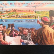 Sellos: HOJA DE BLOQUE RUSIA 2015 KREMLIN ARTE HISTORIA CON GOMA. Lote 403210174