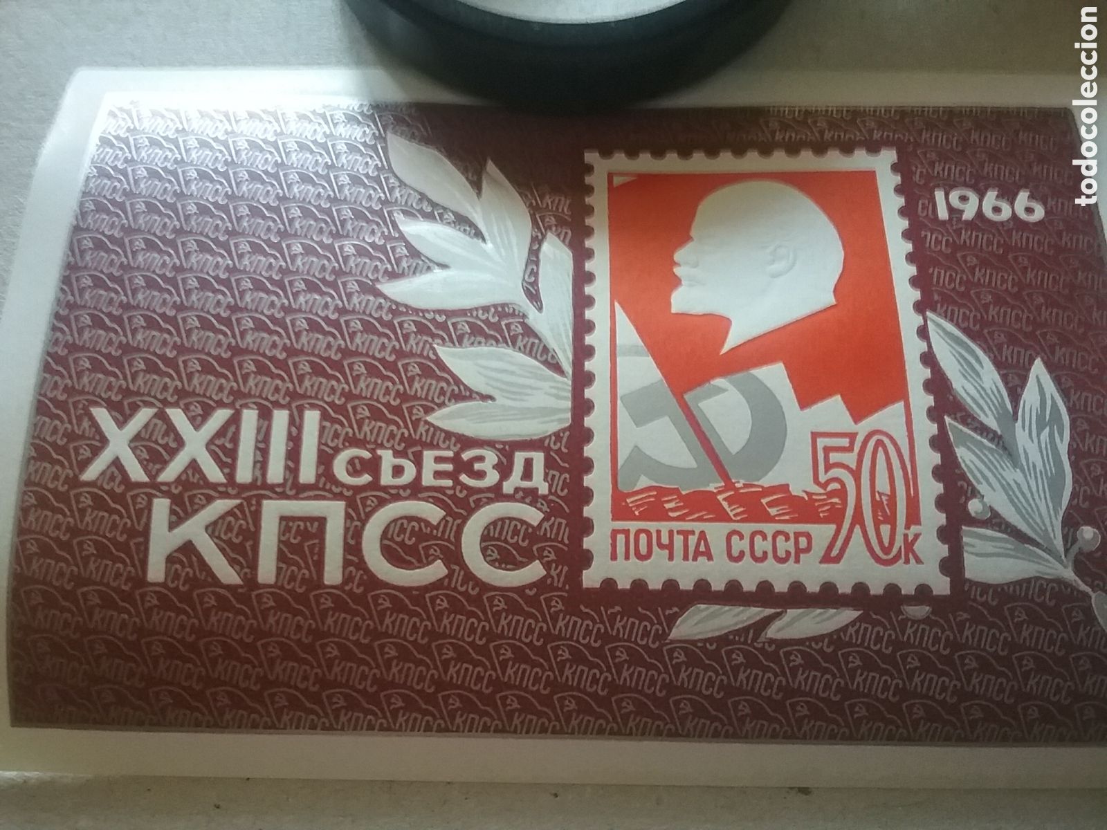 Sellos: HB Rusia (CCCP) nueva 1966. 23 Congreso partido comunista. Lenin. L&iacute;der. Bandera. Dictador. Historia