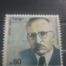 Sellos: SELLO ISRAEL MTDO 1987. 100ANIV NACIMIENTO ABOGADO, POLÍTICO PINHAS ROSEN. HISTORIA.