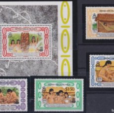 Sellos: F-EX47594 VIRGIN IS MNH 1990 DISCOVERY UPAE INDIAN PETROGLIPH ARCHEOLOGY.