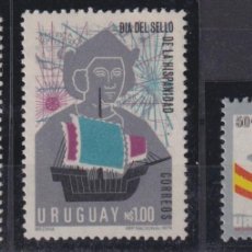 Sellos: F-EX45189 URUGUAY MNH 1975 DISCOVERY OF AMERICA COLUMBUS PLUS ULTRA AIRPLANE.