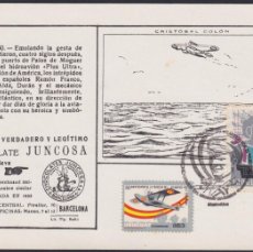 Sellos: F-EX45010 URUGUAY MNH 1975 FDC DISCOVERY OF AMERICA COLUMBUS PLUS ULTRA AIRPLANE.