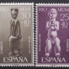 Sellos: F-EX45579 ESPAÑA SPAIN RIO MUNI MNH 1961 TOTEM ETHNIC ART SCULPTURE.