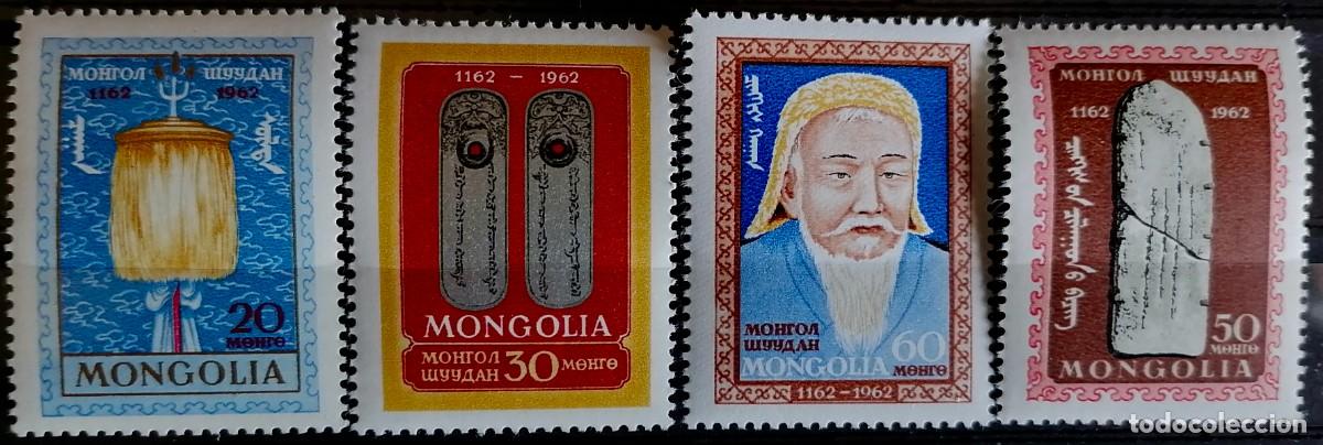 Sellos: MONGOLIA 1962 - GENGHIS KHAN . - - Foto 1