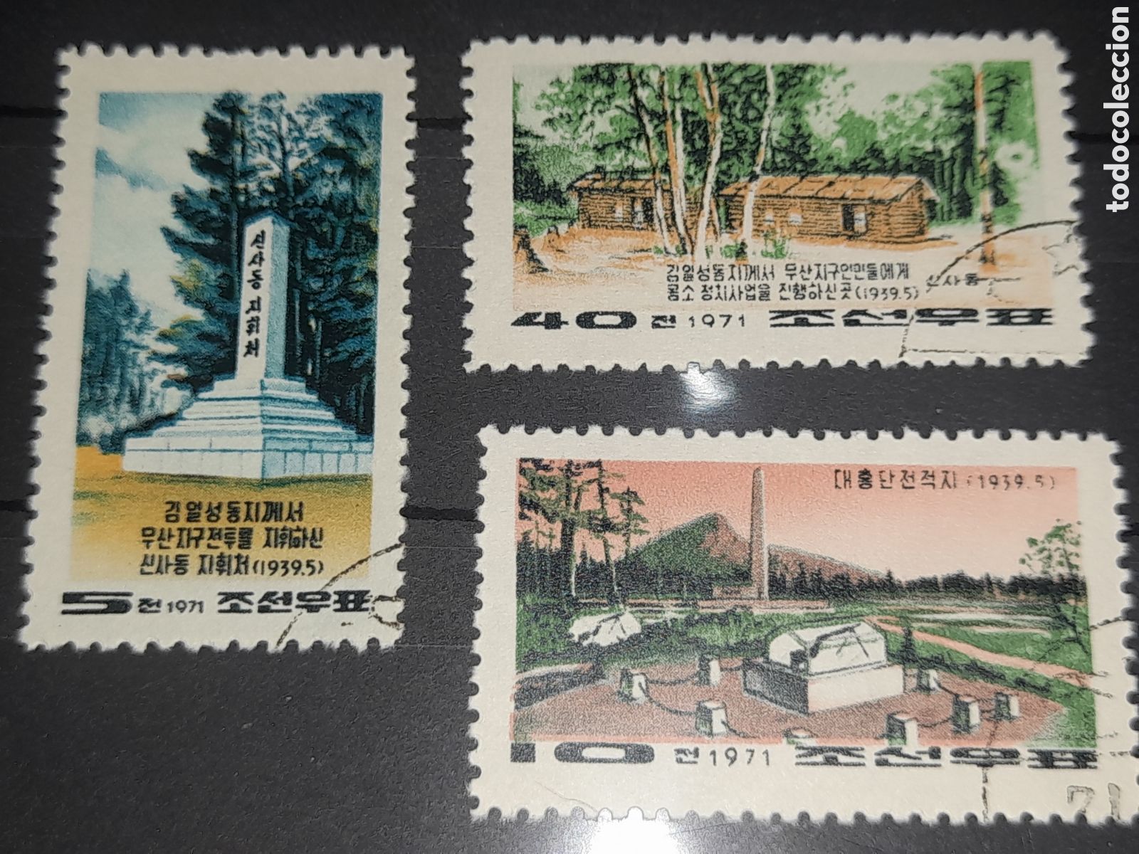 Sellos: Sello Corea Norte mtdo 1971. 32Aniv monumentos Musan. Historia. &Aacute;rboles. Natiraleza. Casas. Metralle