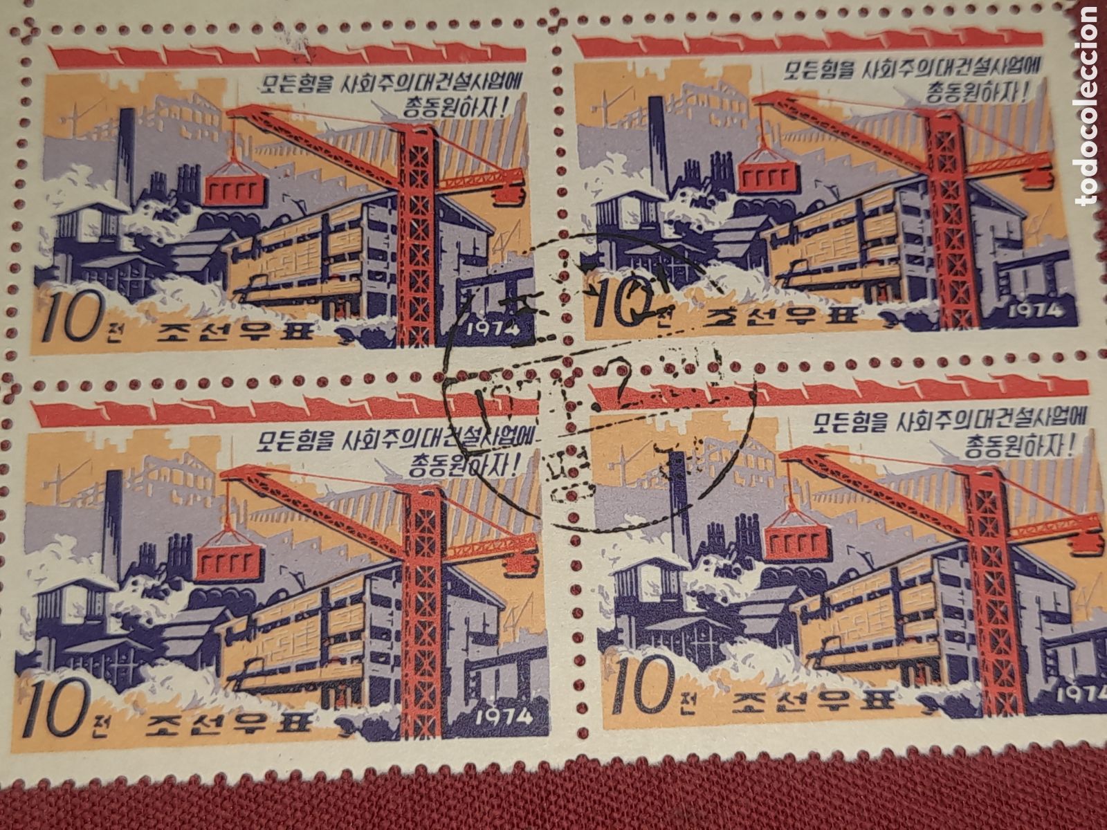 Sellos: Sello (1/5v) Corea Norte mtdo 1974. Construcci&oacute;n comunista. Edificios. Arquitectura. Pluma. Gr&uacute;a. Ma