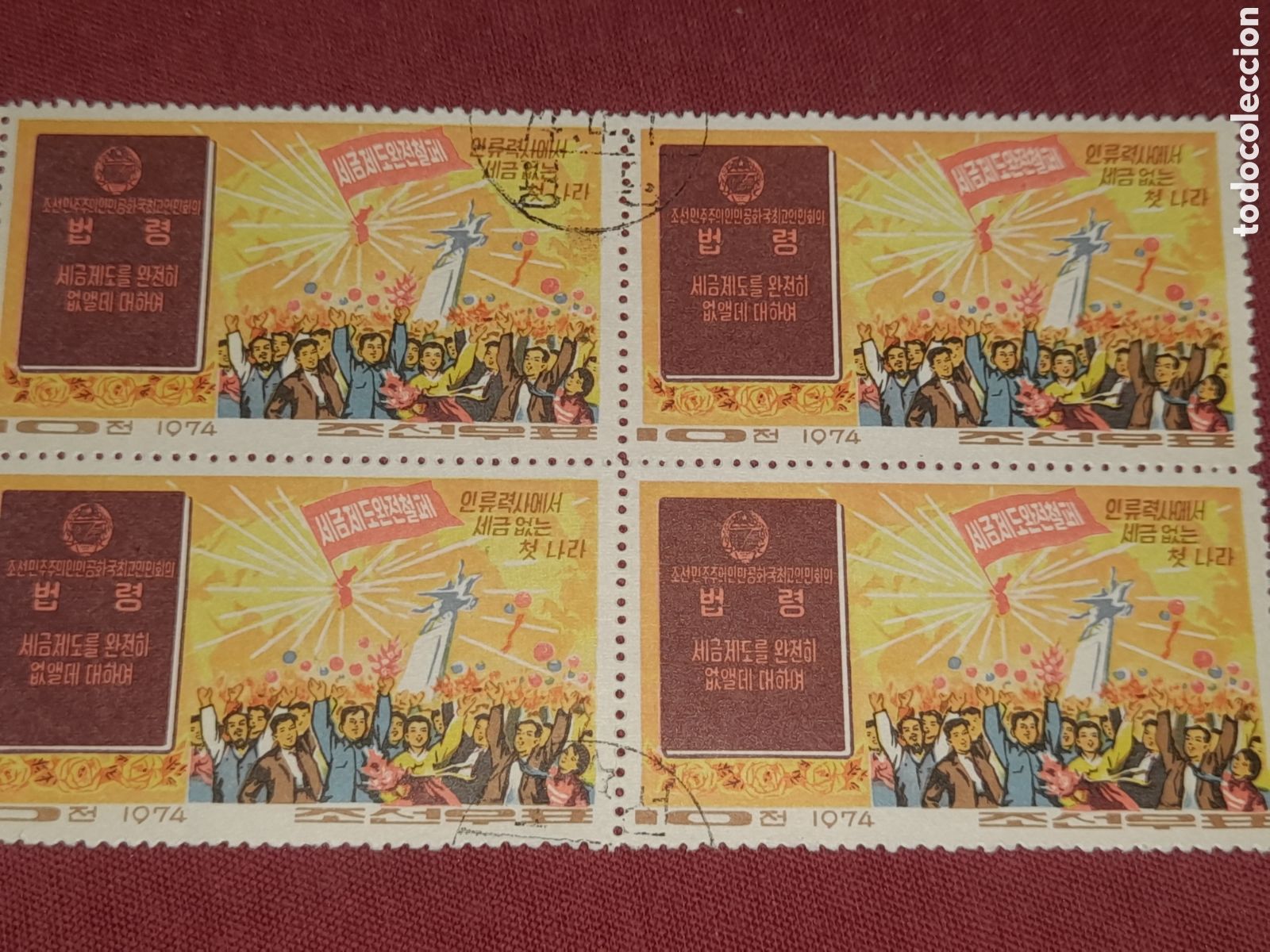 Sellos: Sello Corea Norte mtdo1974. Primer pais sin impuesto. Caballo. Monumento. Flores. Bandera.