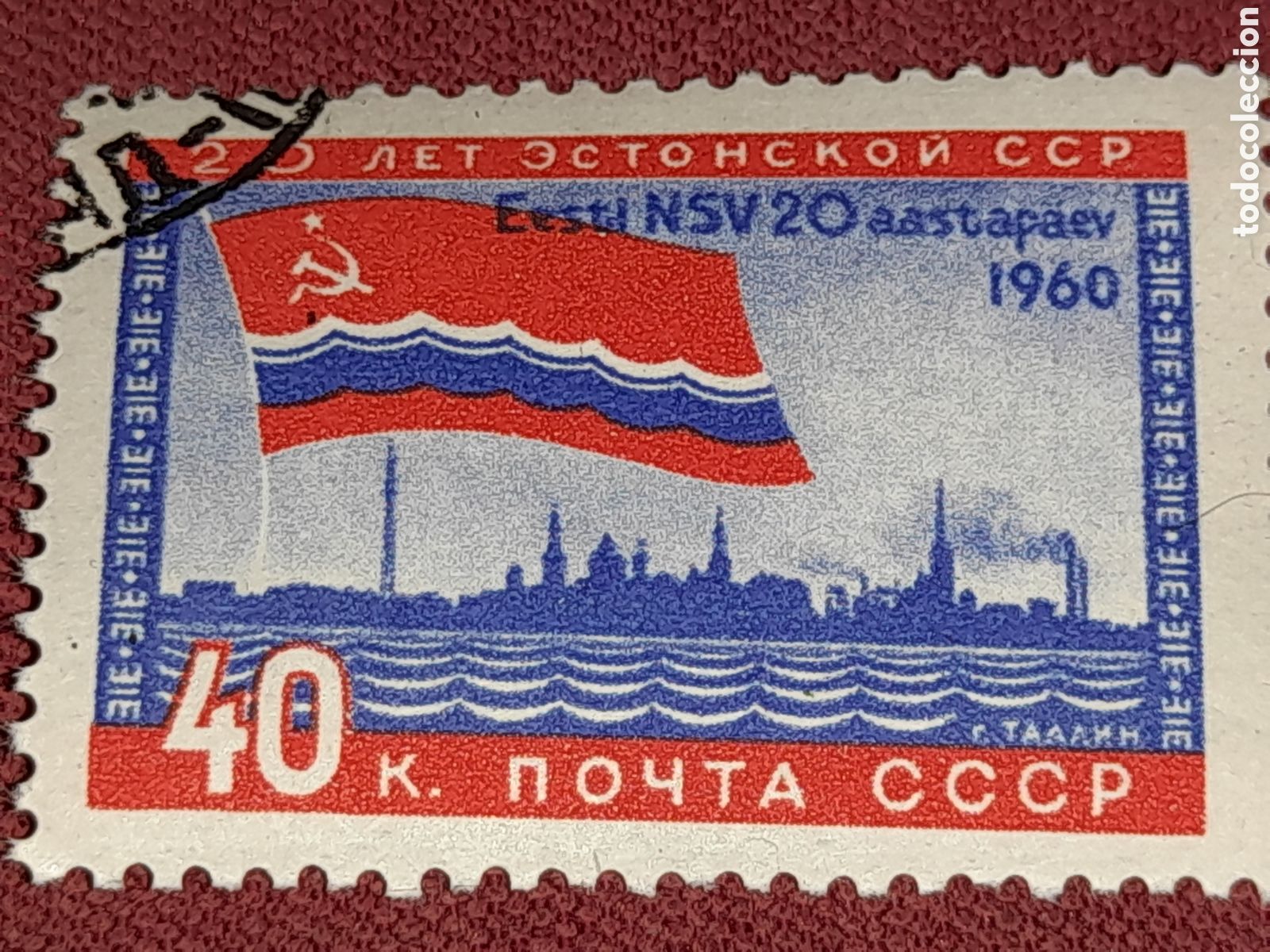 Sellos: Sello (1/4v) Rusia (URSS) mtdo 1960. 20Aniv Rep&uacute;blica B&aacute;ltica y Moldovia. Bandera. Industria. Mar