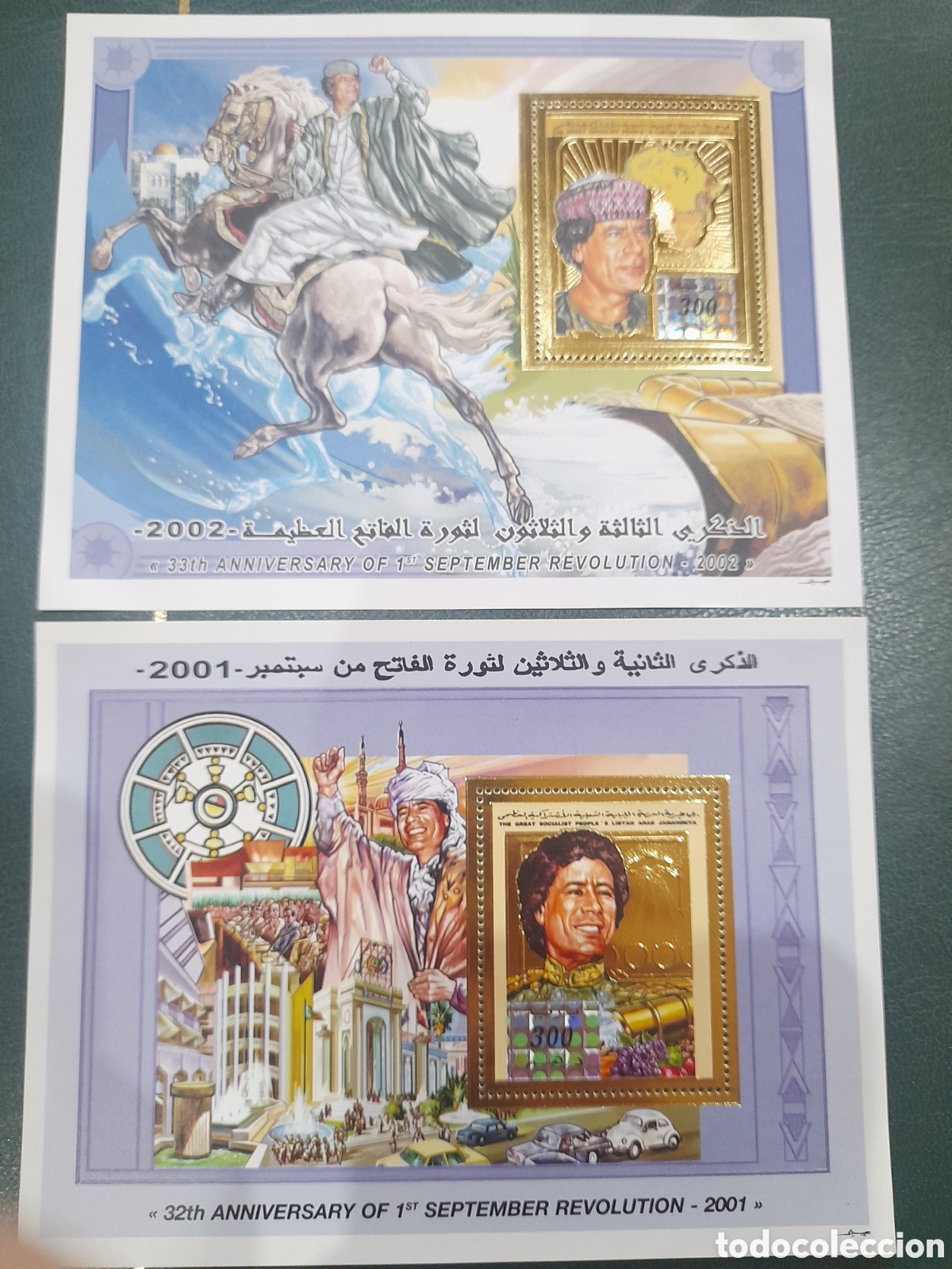 Sellos: HB Libia nuevo/holog 2001 - 2002. 33Aniv revoluci&oacute;n. Caballo. Dictador. Jefe estado. Cartograf&iacute;a. Ar
