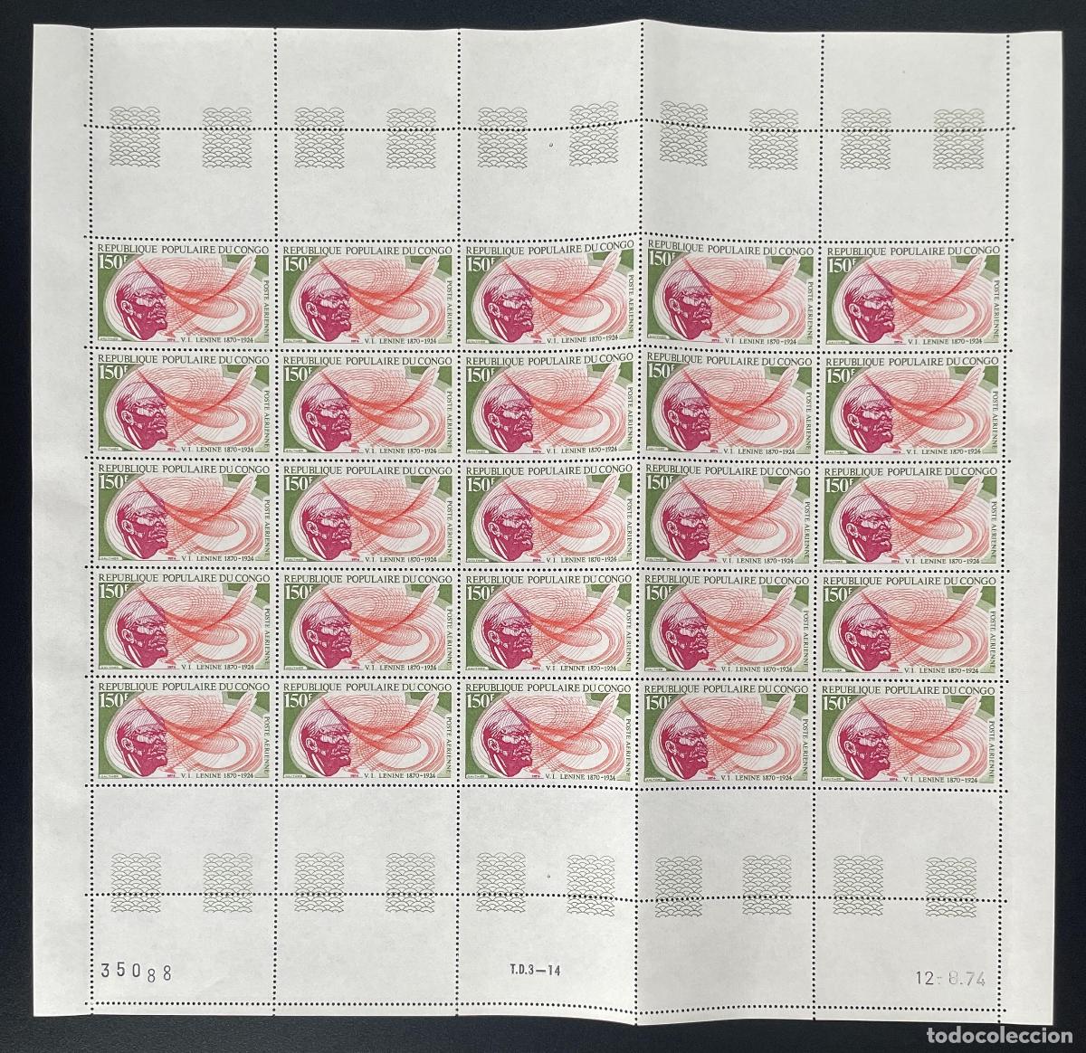 Stamps: Congo 1974 YT PA 193 tabl&oacute;n Lenin comunismo pol&iacute;tico revolucionario