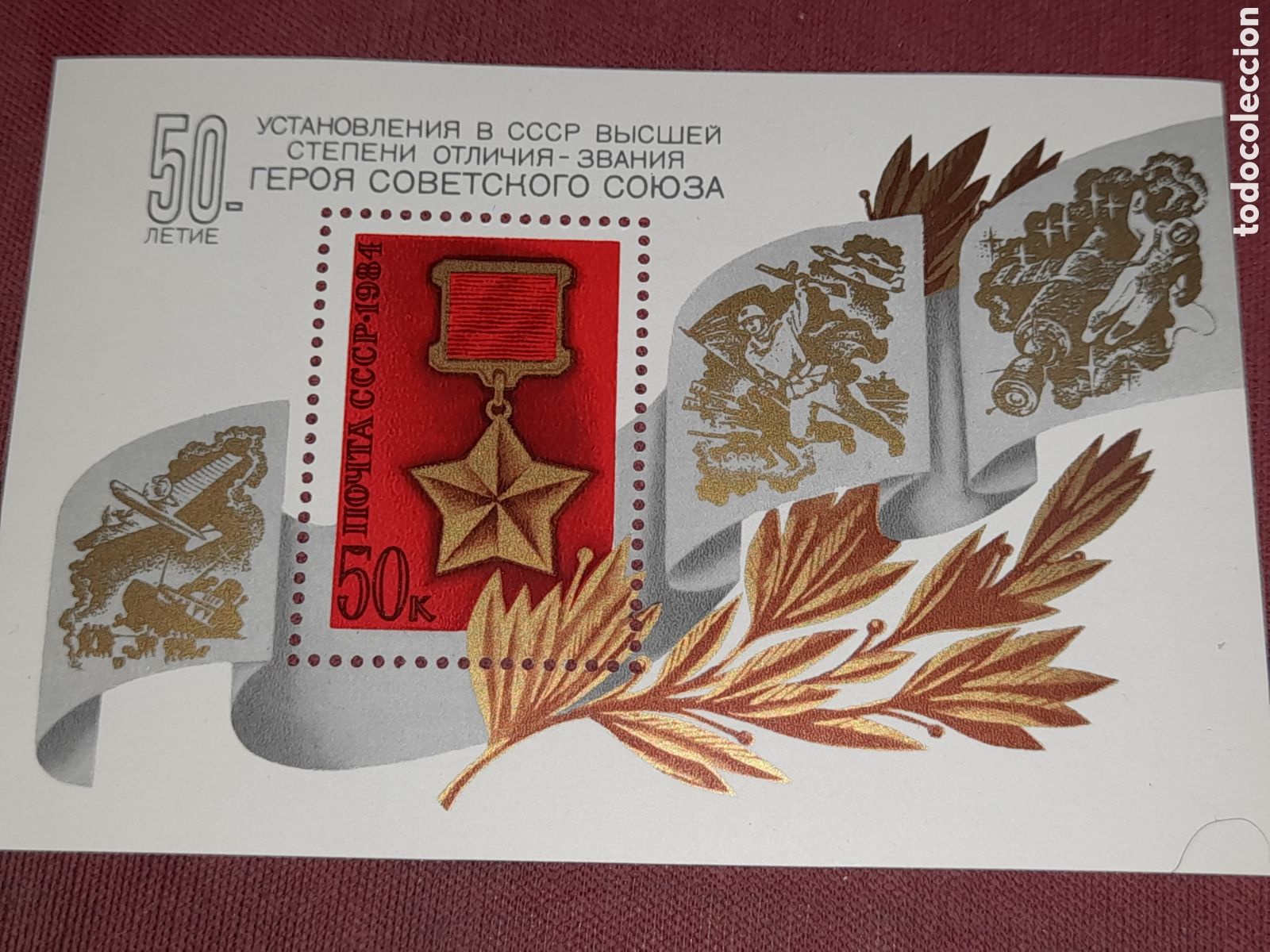 Sellos: HB Rusia (CCCP, URSS) nuevo 1984. 50Aniv orden h&eacute;roe sovi&eacute;tico. Medalla. Militar. Espacio. Barco.