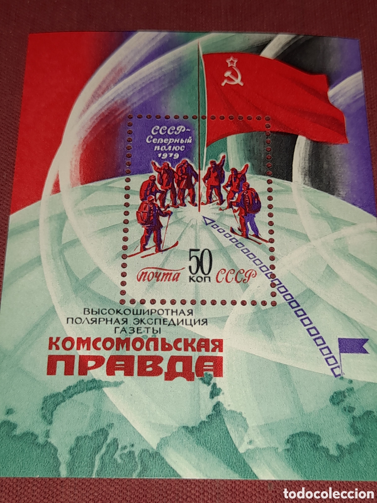 Sellos: HB Rusia (URSS/CCCP) nuevo 1979. Expedici&oacute;n polar komsomolskaya. Ciencia. Bandera. Cartograf&iacute;a. Glo