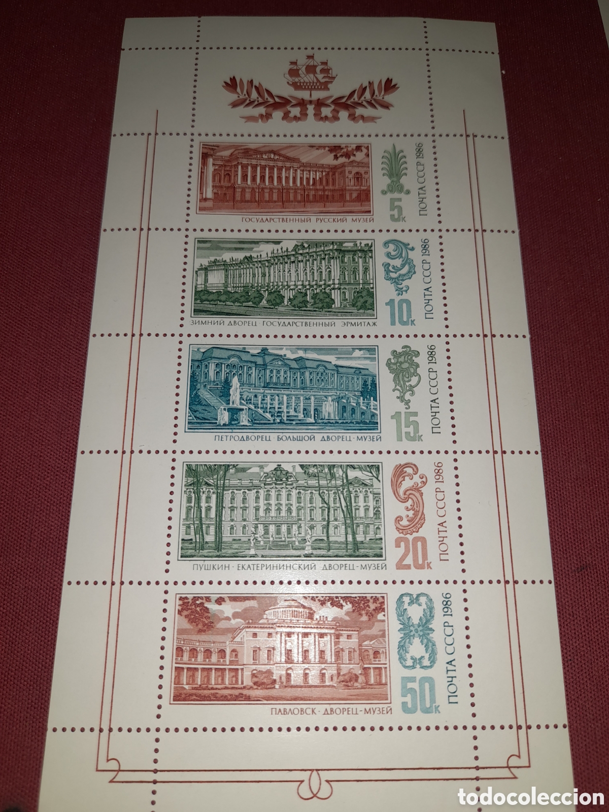 Sellos: HB Rusia (URSS, CCCP) nuevo 1986. Museos. Palacios. Leningrado. Arquitectura. Edificios. Vistas. Jar
