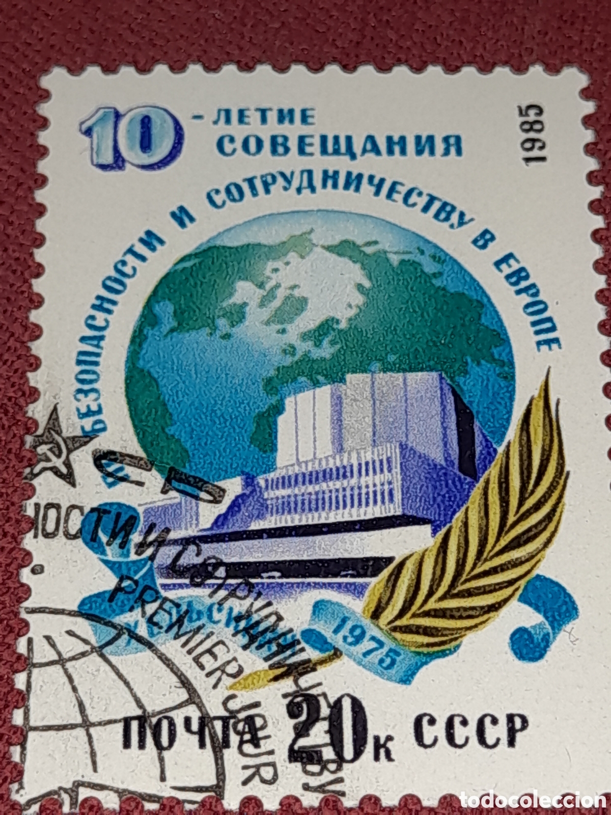 Sellos: Sello Rusia (URSS, CCCP) mtdo 1985. 10Aniv seguridad Europa. Arquitectura. Sede. Cartograf&iacute;a. Globo