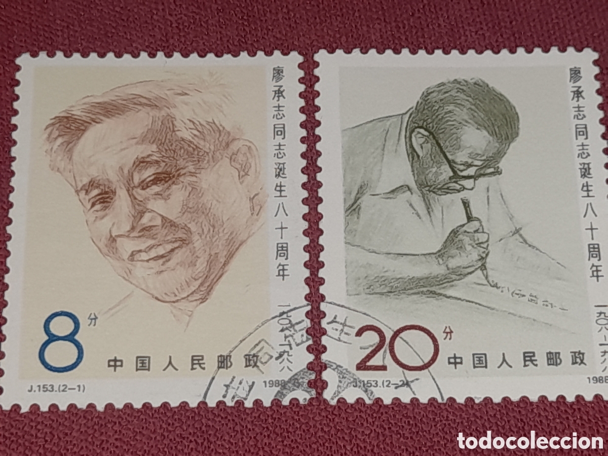 Sellos: Sello China mtdo 1988. 80Aniv nacimiento L. Chengzhi. Pol&iacute;tico comunista. Famoso.