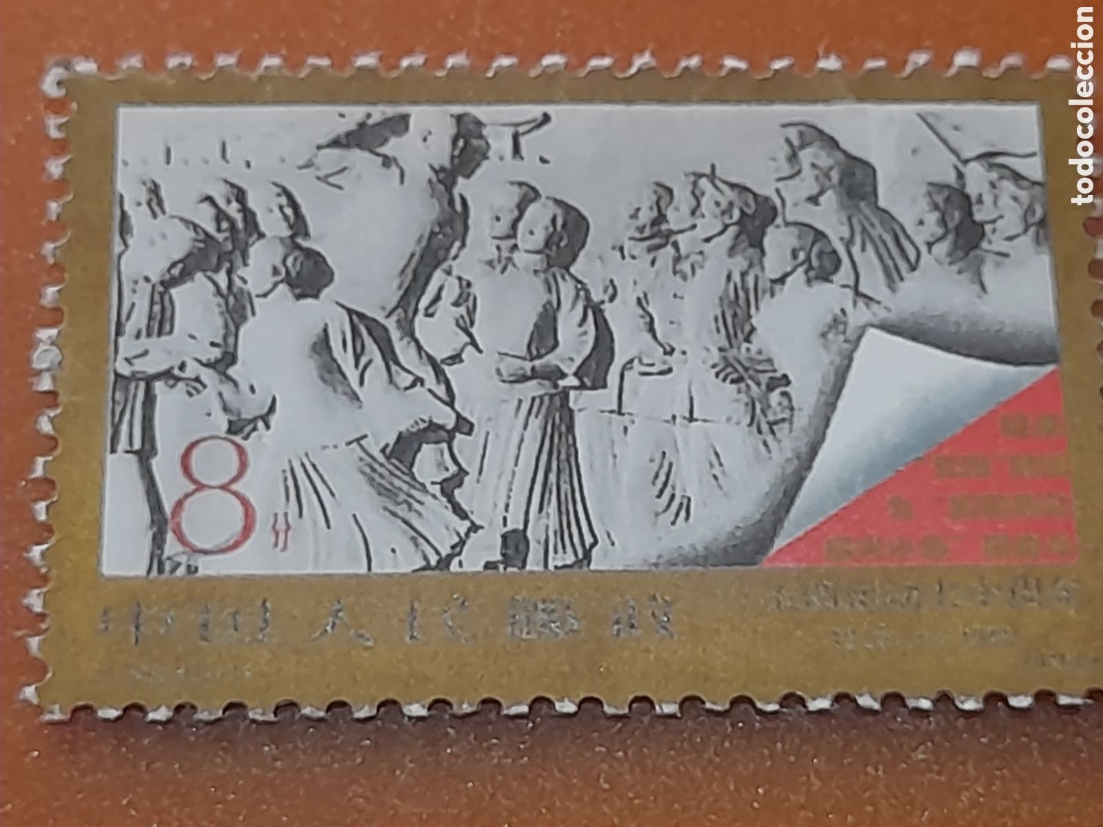 Sellos: Sello China mtdo 1989. 70Aniv manifestaciones estudiantes. Gente. Universitarios. Celebraciones.
