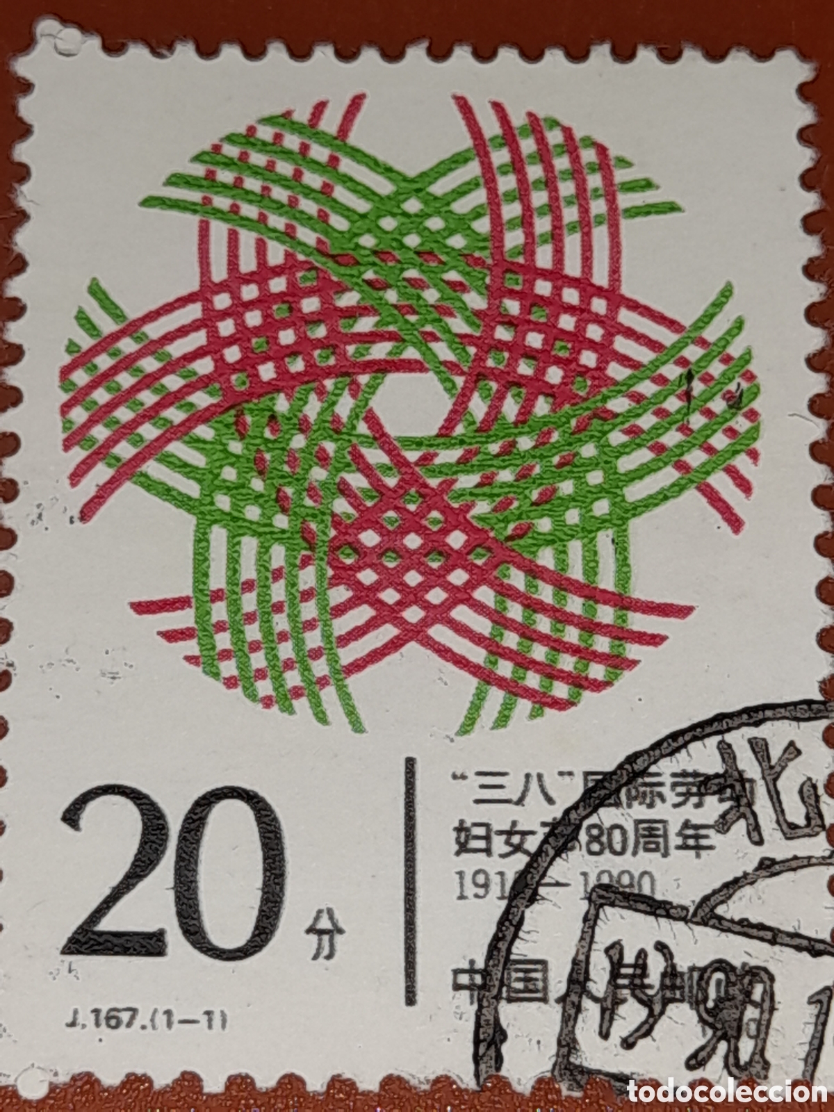 Sellos: Sello China mtdo 1990. Dia inter mujer.