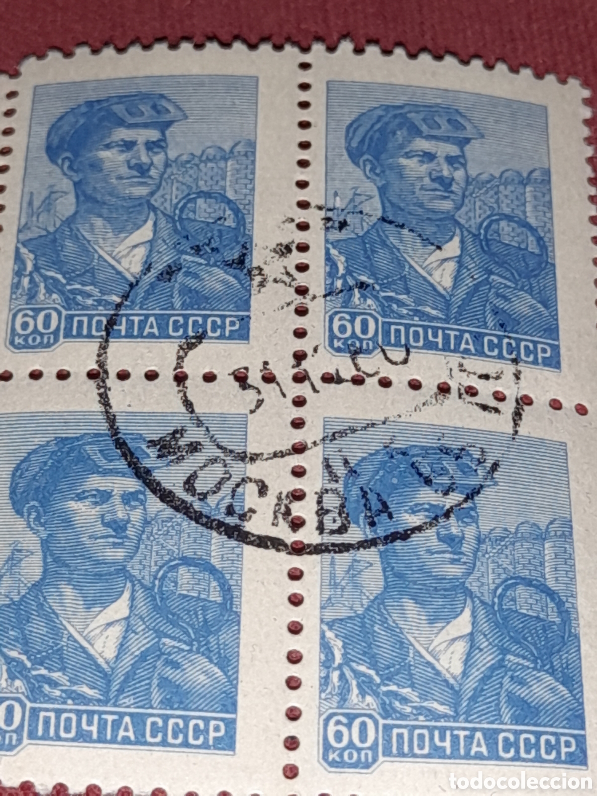 Sellos: Sello Rusia (CCCP.URSS) mtdo 1960. S basica. Obrero altos hornos. Metalurgia. Trabajador. Industria.