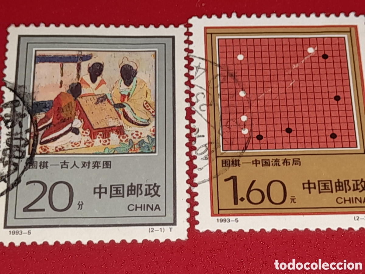 Sellos: Sello China mtdo 1993. Juegos Go. Tablero. Estratejia. Arte. Cultura. Folclore. Disfraz.