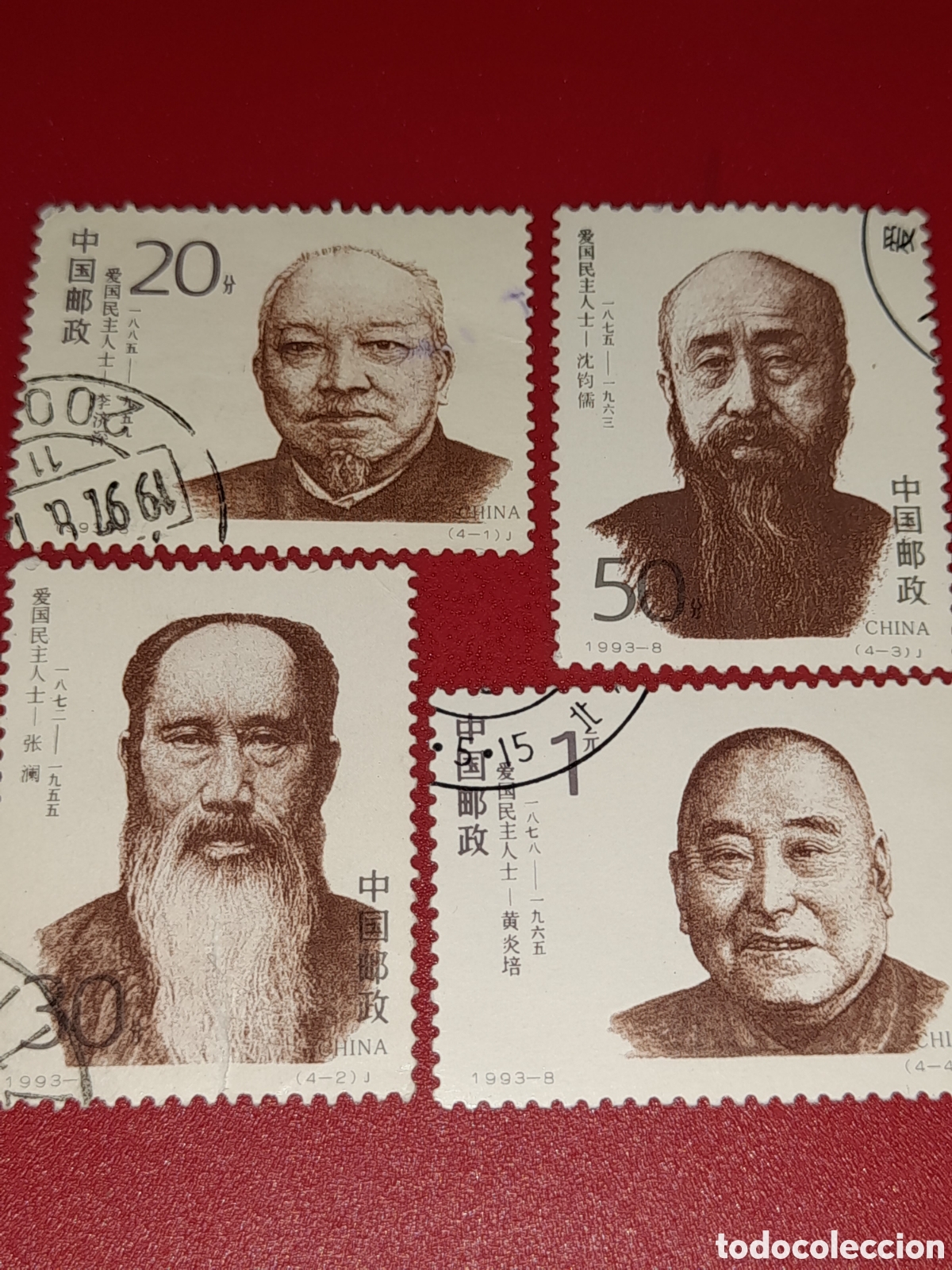 Sellos: Sello China mtdo 1993. Patriotas. Yanpei, dem&oacute;crata. Jishen. Junru. Revolucionarios. Hombres. Famos