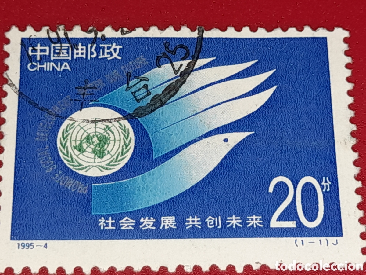 Sellos: Sello China mtdo 1995. Cumbre inter O. N. U. desarrollo. Mano. Emblema. Globo terr&aacute;queo. Aves