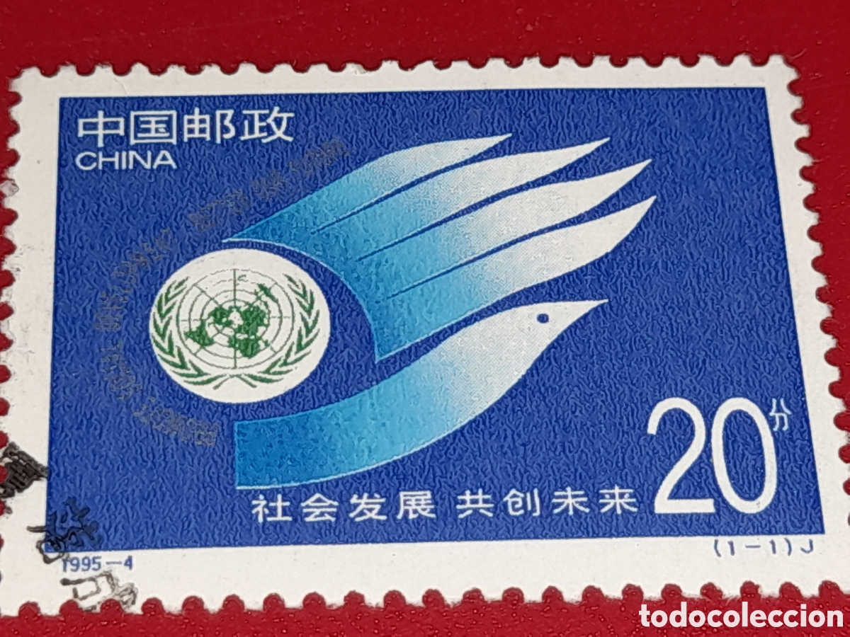 Sellos: Sello China mtdo 1995. Cumbre inter O. N. U. desarrollo. Mano. Emblema. Globo terr&aacute;queo. Aves