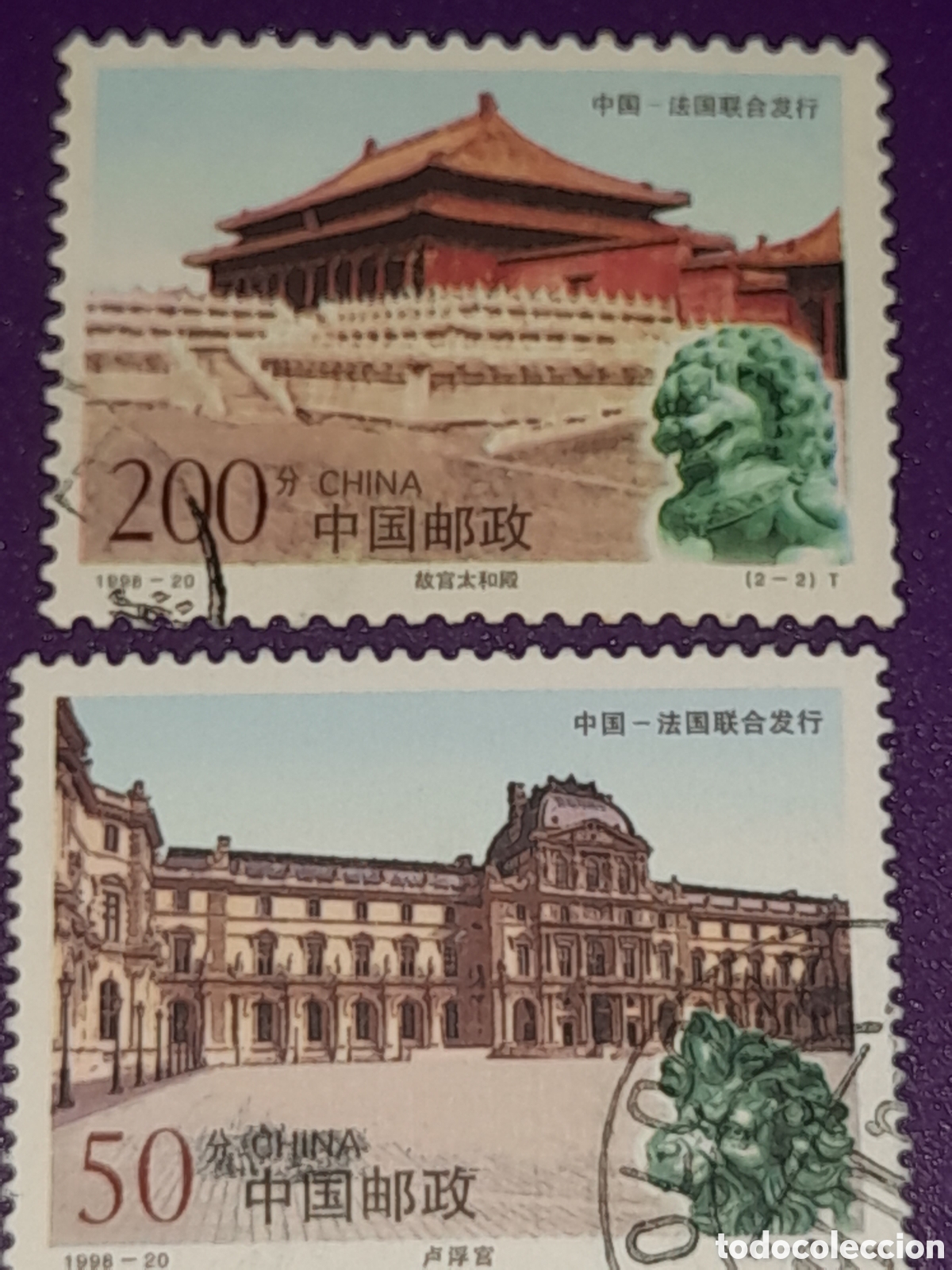 Sellos: Sello China mtdo 1998. Antiguos palacios. Conjunta Francia. Arquitectura. Temp&ntilde;o. Louvre. Museo. Dor