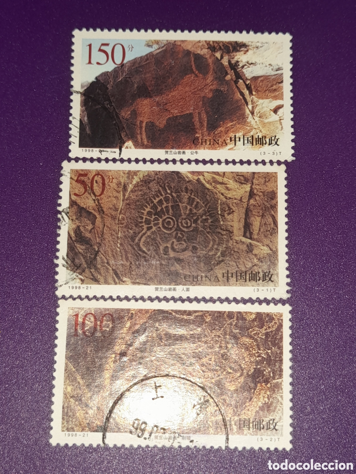 Sellos: Sello China mtdo 1998. Pintura rupestre, monta&ntilde;as Helan. Arte prehist&oacute;rico. Animales.