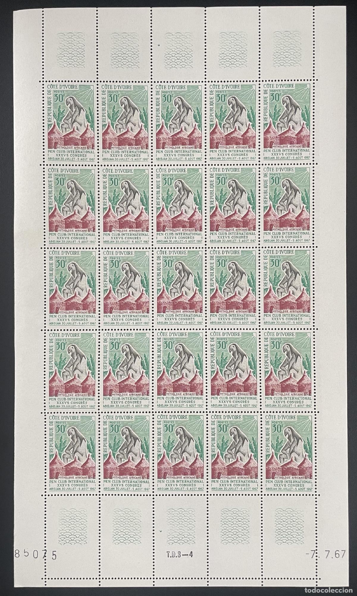 Sellos: Costa de Marfil 1967 YT 263 tabl&oacute;n PEN Club International Mythology