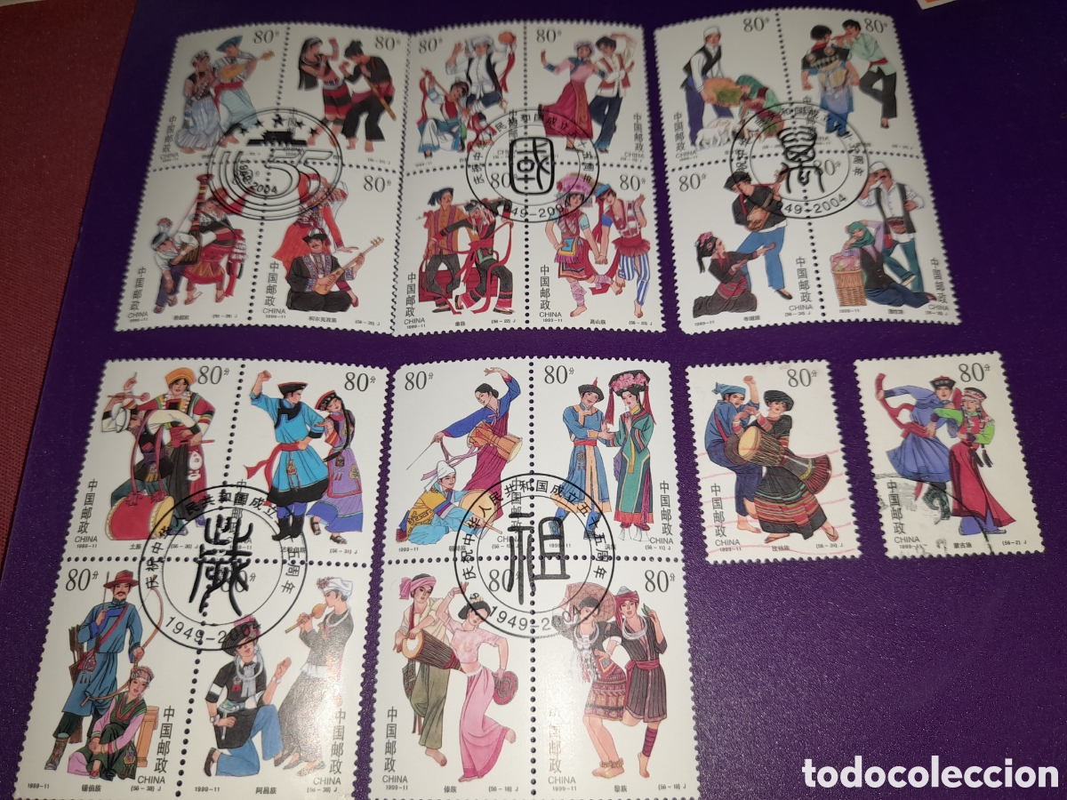 Sellos: Sello (22/52v) China mtdo 1999. 50Aniv Rep&uacute;blica. Etnias. Folclore. Danza. Disfraz. Baile. M&uacute;sica
