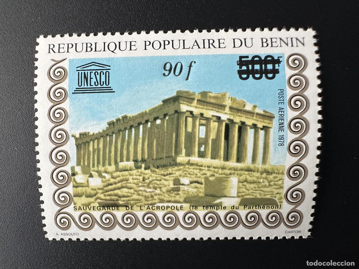 Sellos: Ben&iacute;n 1985 Mi. 396 UNESCO Acr&oacute;polis Atenas Grecia Patrimonio sobrecargado