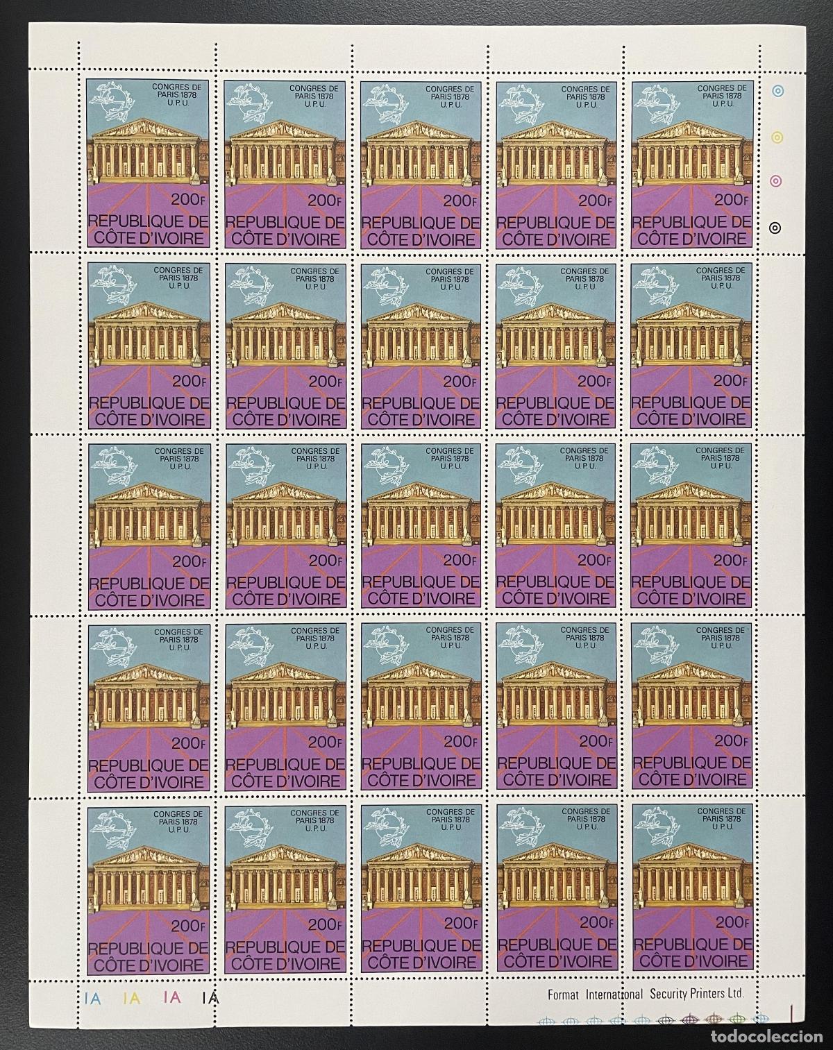Sellos: Costa de Marfil 1978 YT 478 tabl&oacute;n Congreso UPU Par&iacute;s 1878 Palais Bourbon