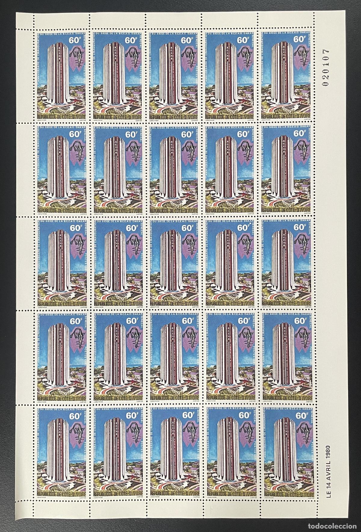 Sellos: Costa de Marfil 1980 YT 539 tabl&oacute;n BCEAO sede Dakar arquitectura Banco