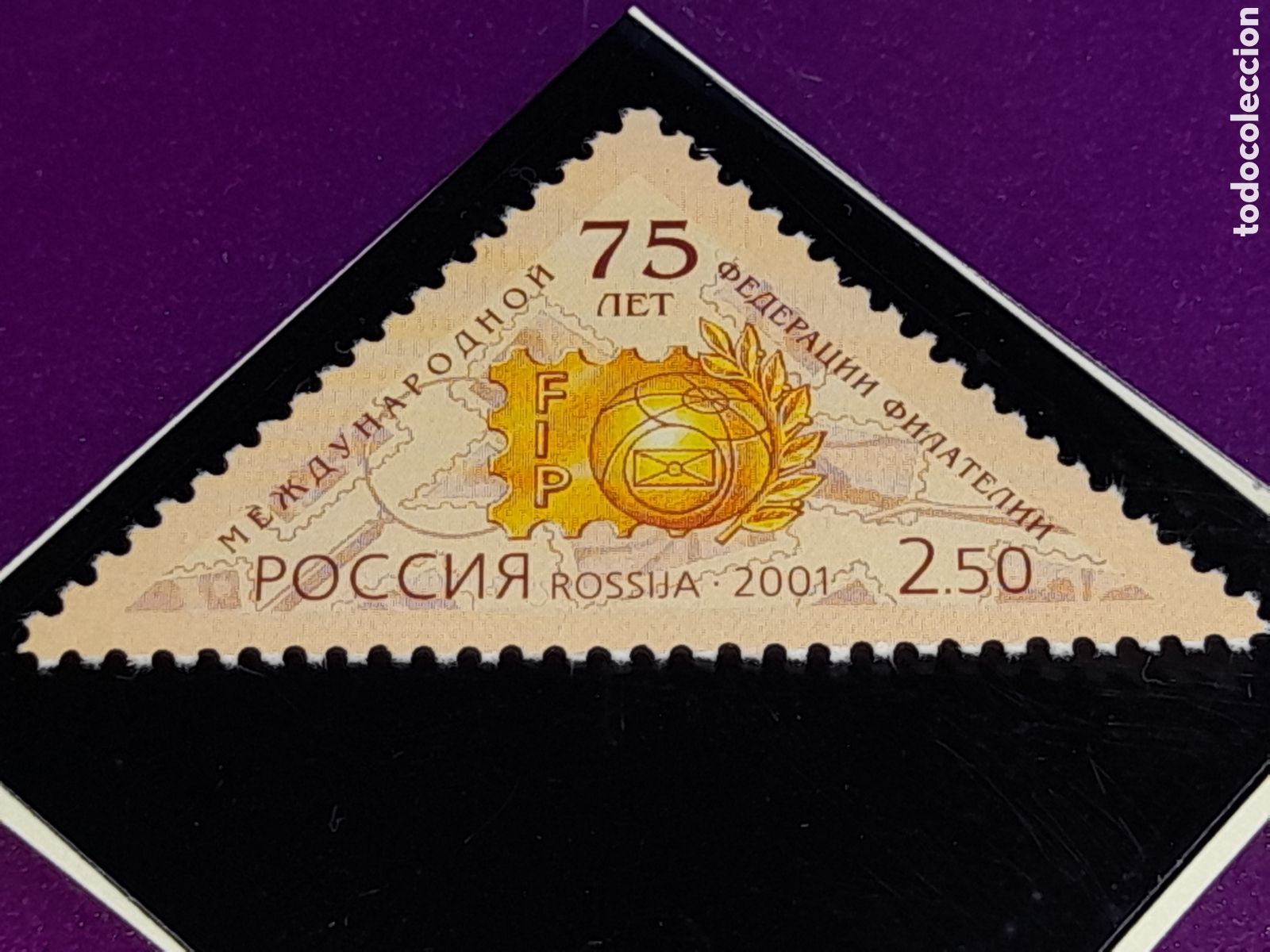 Sellos: Sello Rusia (CCCP, URSS) nuevo 2001. 75Aniv asociaci&oacute;n filatelia inter. Sello. Lupa. Globo terr&aacute;queo