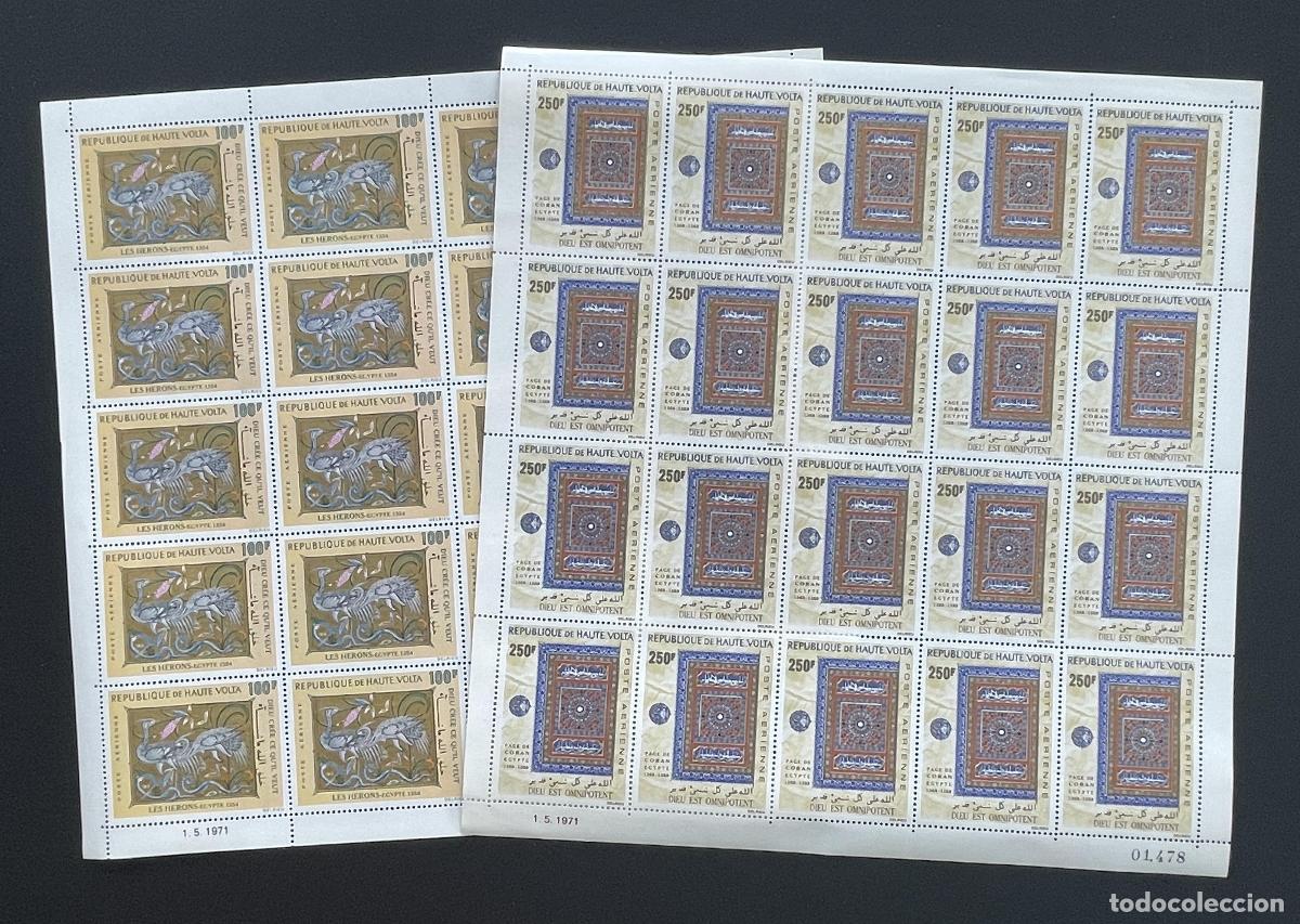 Sellos: Alto Volta 1971 YT PA 91-92 tabla garzas Egipto p&aacute;gina Cor&aacute;n arte