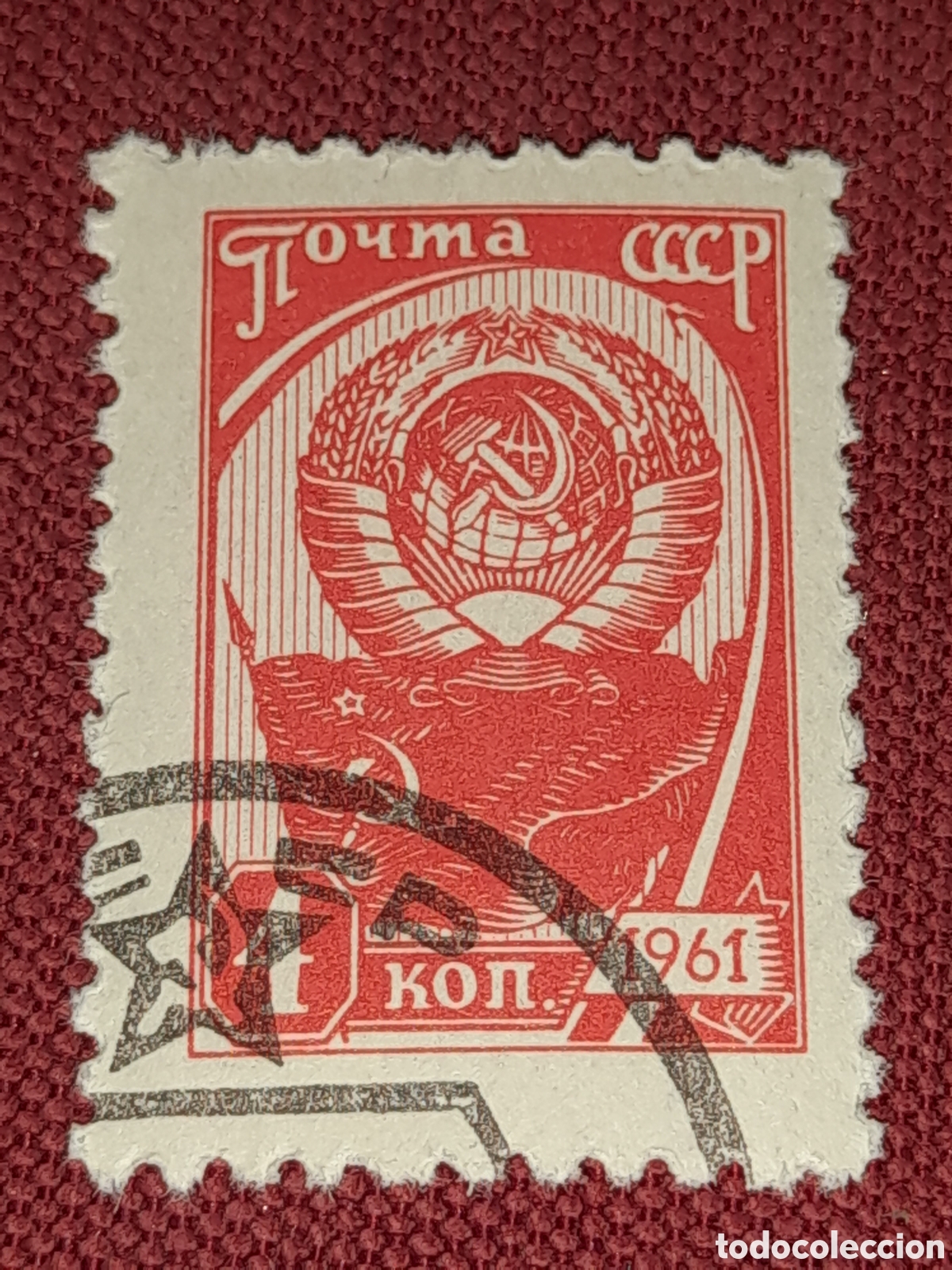 Sellos: Sello (1/7v) Rusia (URSS.CCCP) mtdo 1961. S. B&aacute;sica. Banderas. Sol. Rayos. Escudo armas. Martillo. M