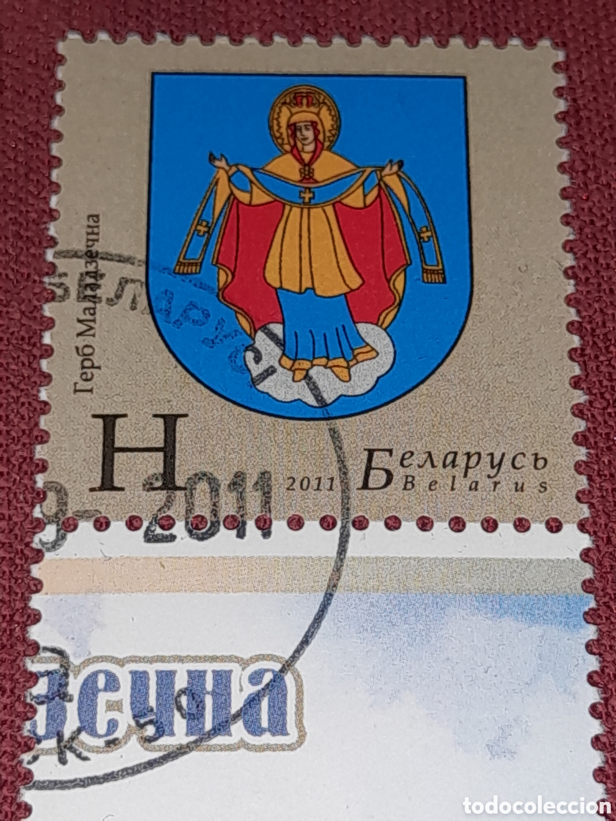Sellos: Sello Bielorrusia mtdo 2011. Escudo armas Molodenchnp. Historia. Her&aacute;ldica. Militar