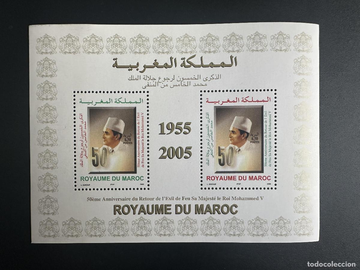 Sellos: Marruecos 2005 Mi. Bla 30 Regreso del rey Mohammed V aniversario exilio regal&iacute;a