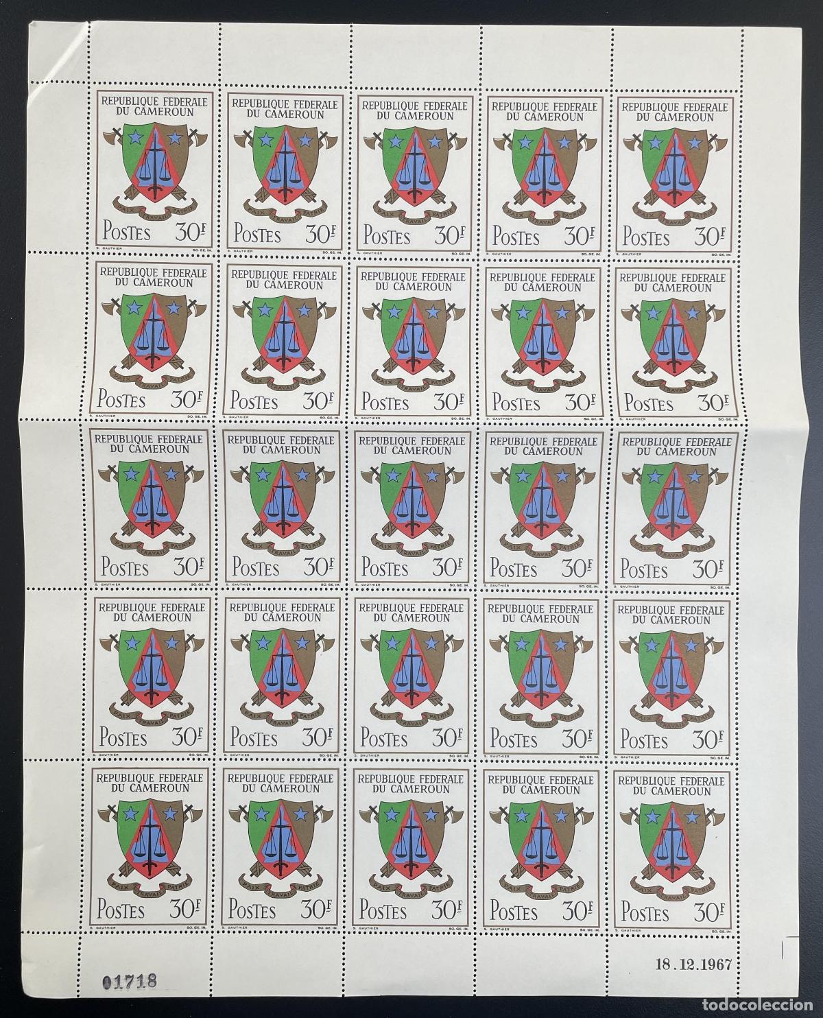 Sellos: Camer&uacute;n 1967 YT 455 tabl&oacute;n escudo de armas justicia equilibrio estrellas galones