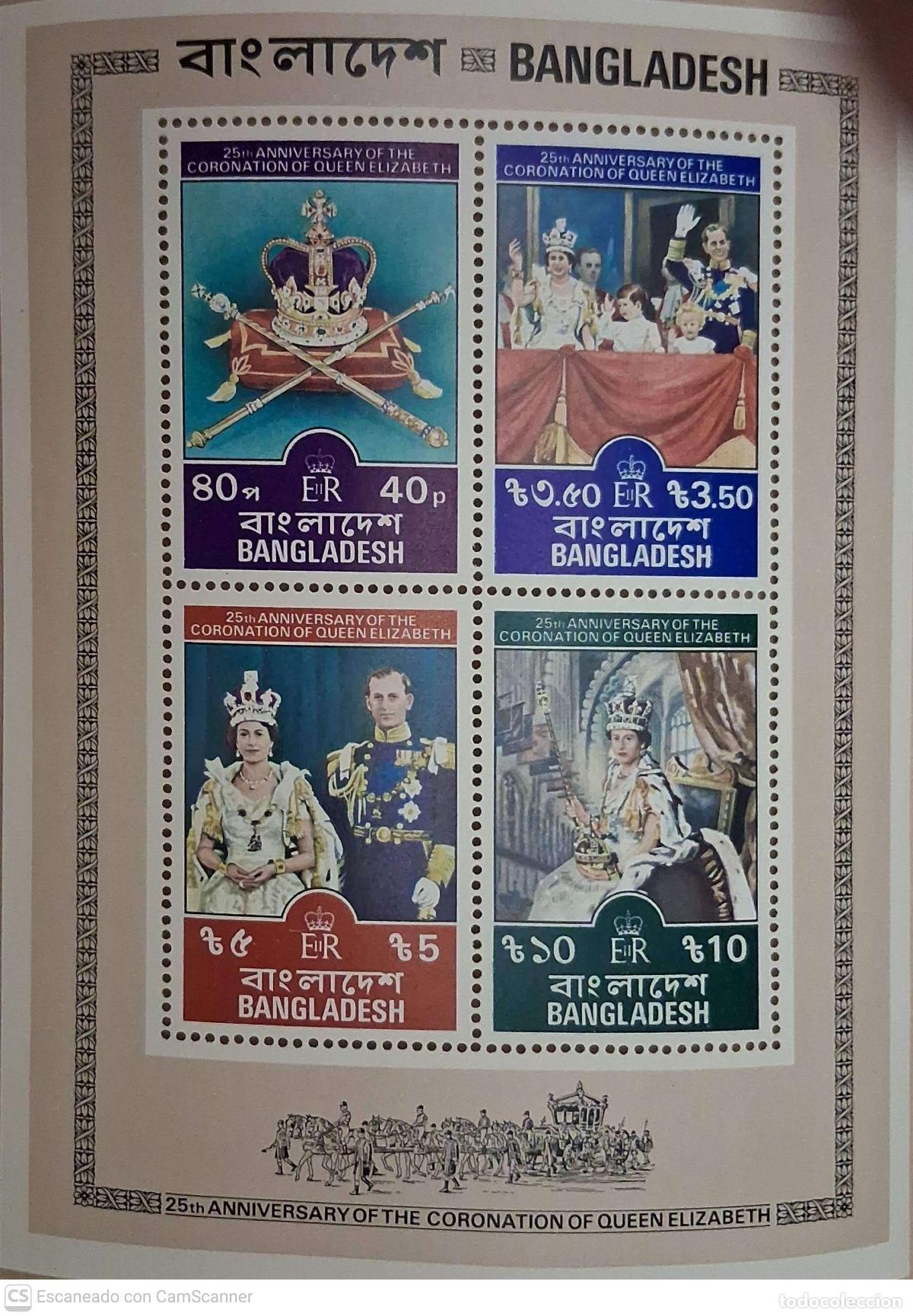 Sellos: Bangladesh. HB 3 Aniversario de la coronaci&oacute;n de su Majestad Isabel II. 1978. Sellos nuevos y numera